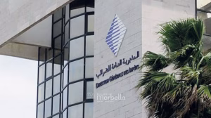 Taxe d'habitation Maroc : le guide complet 2026